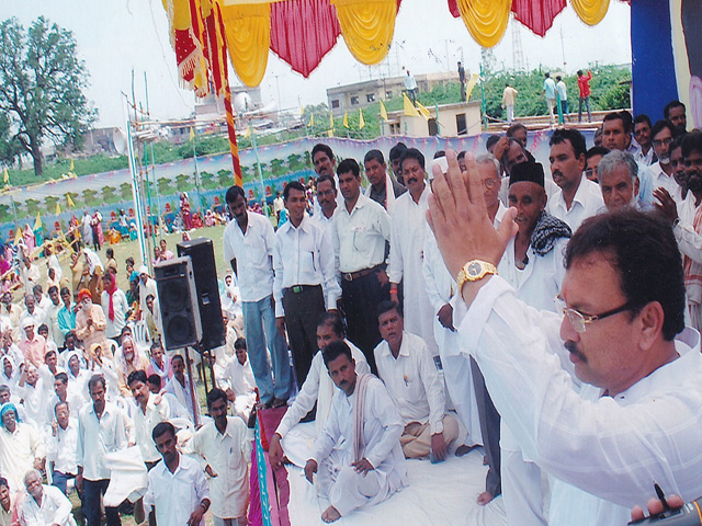  प्रचार रॅली