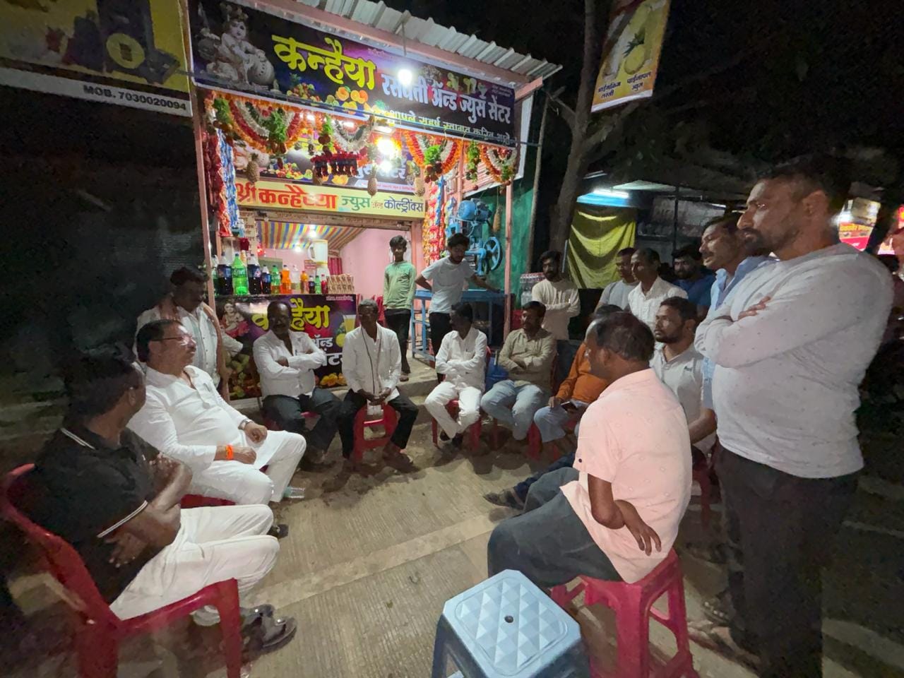 भेटी गाठी